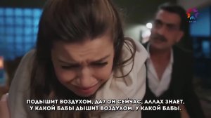 2 сезон 7 серия