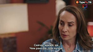 3 сезон 10 серия